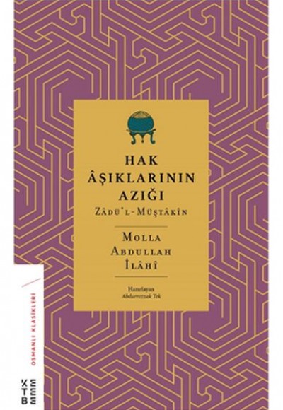 Hak Aşıklarının Azığı Hak Aşıklarının Azığı