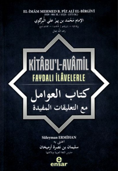 Kitâbu’l-Avâmil Faydalı İlâvelerle Kitâbu’l-Avâmil Faydalı İlâvelerle