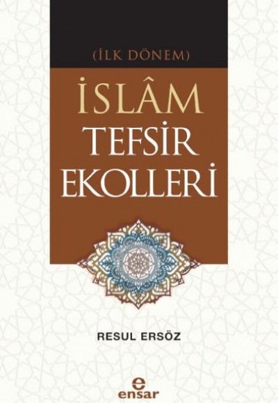 İslâm Tefsir Ekolleri (İlk Dönem) İslâm Tefsir Ekolleri (İlk Dönem)
