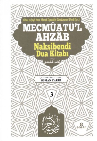 Mecmûatü’l Ahzâb Nakşibendî Dua Kitabı (3) Mecmûatü’l Ahzâb Nakşibendî Dua Kitabı (3)