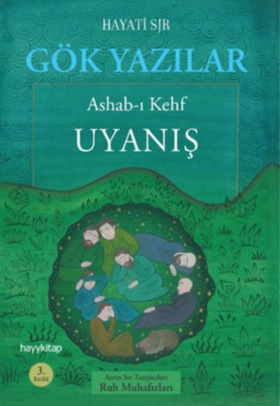 Gök Yazılar Gök Yazılar