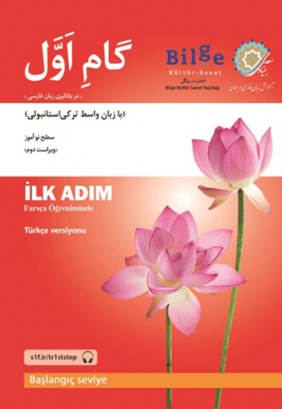 Farsça Öğreniminde İlk Adım - Başlangıç Seviye Farsça Öğreniminde İlk Adım - Başlangıç Seviye