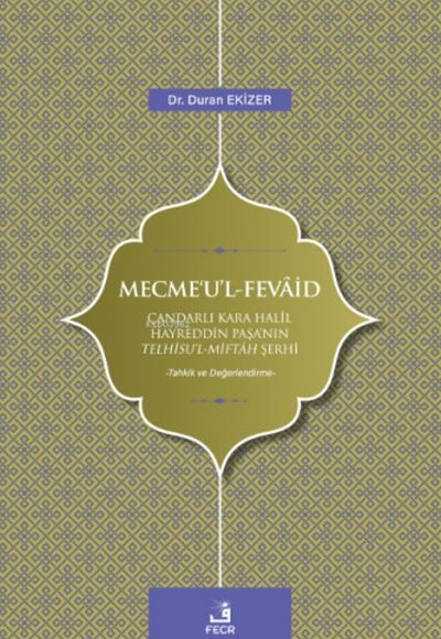 Mecme‘u’l-Fevâid Mecme‘u’l-Fevâid