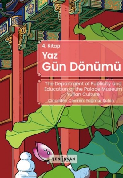 Yaz Serisi 4 - Yaz Gün Dönümü Yaz Serisi 4 - Yaz Gün Dönümü