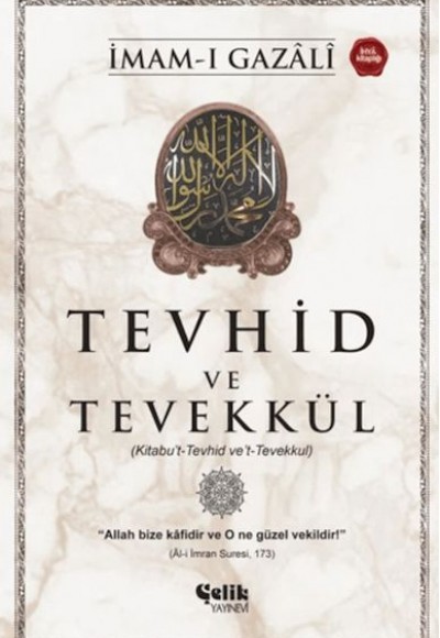 Tevhid ve Tevekkül (Kitabu’t-Tevhid ve’t-Tevekkul) Tevhid ve Tevekkül (Kitabu’t-Tevhid ve’t-Tevekkul)