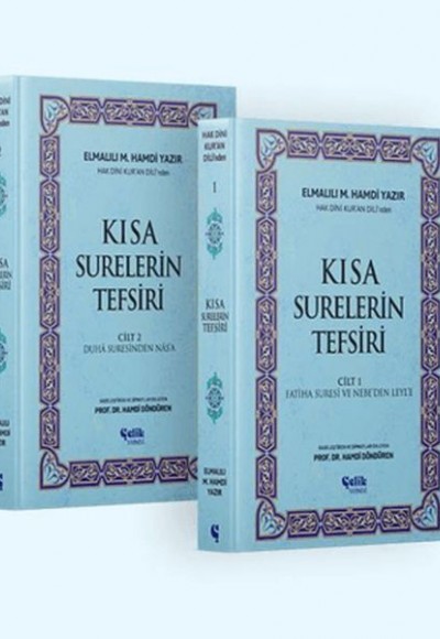 Hak Dini Kur’an Dili’nden Kısa Surelerin Tefsiri (2 Cilt) Hak Dini Kur’an Dili’nden Kısa Surelerin Tefsiri (2 Cilt)