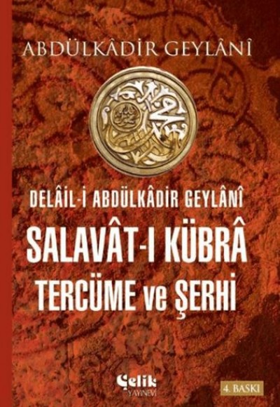 Delail-i Abdulkadir Geylani - Salavat-ı Kübra Tercüme ve Şerhi Delail-i Abdulkadir Geylani - Salavat-ı Kübra Tercüme ve Şerhi