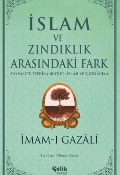 İslam ve Zındıklık Arasındaki Fark İslam ve Zındıklık Arasındaki Fark