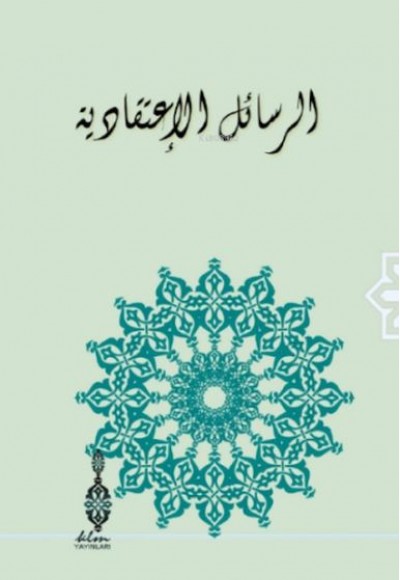 Et - Taaruf Lı Mezhebi Ehlit - Tasavvuf Et - Taaruf Lı Mezhebi Ehlit - Tasavvuf
