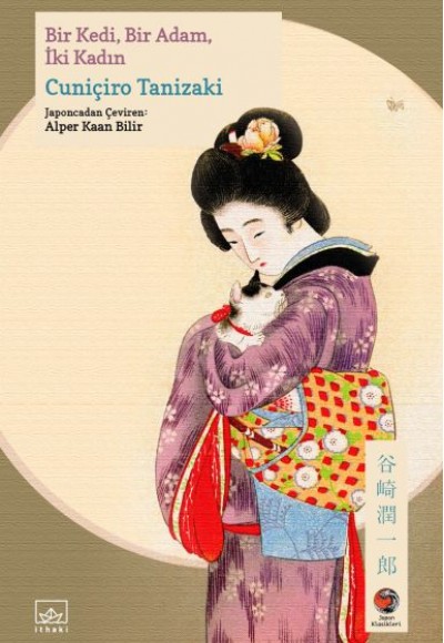 Bir Kedi, Bir Adam, İki Kadın Japon Klasikleri Bir Kedi, Bir Adam, İki Kadın Japon Klasikleri