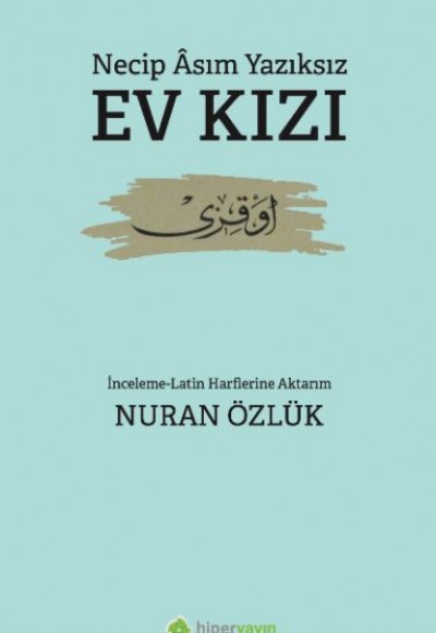 Ev Kızı Ev Kızı