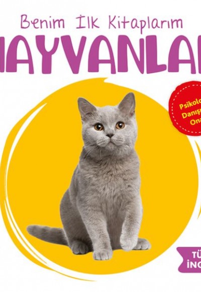 Benim İlk Kitaplarım Hayvanlar Benim İlk Kitaplarım Hayvanlar