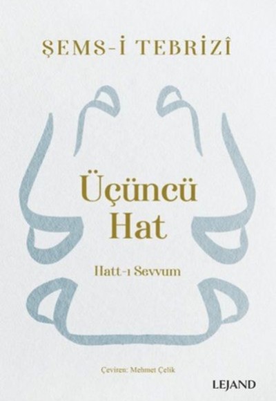 Üçüncü Hat: Hatt-ı Sevvum Üçüncü Hat: Hatt-ı Sevvum