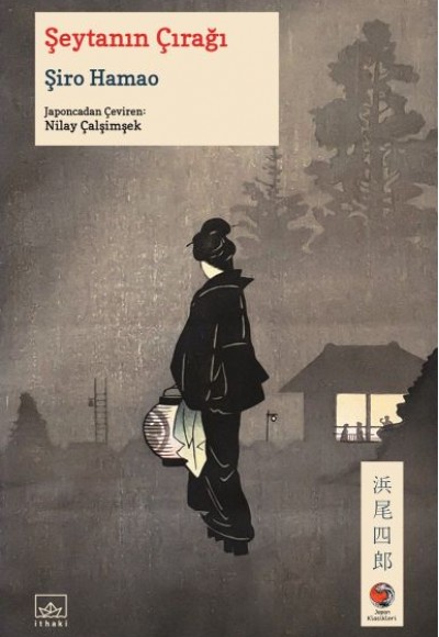Şeytanın Çırağı Japon Klasikleri Şeytanın Çırağı Japon Klasikleri
