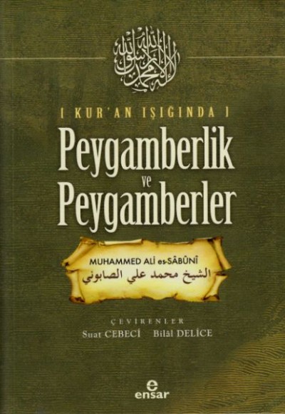 Kur'an Işığında Peygamberlik ve Peygamberler Kur'an Işığında Peygamberlik ve Peygamberler