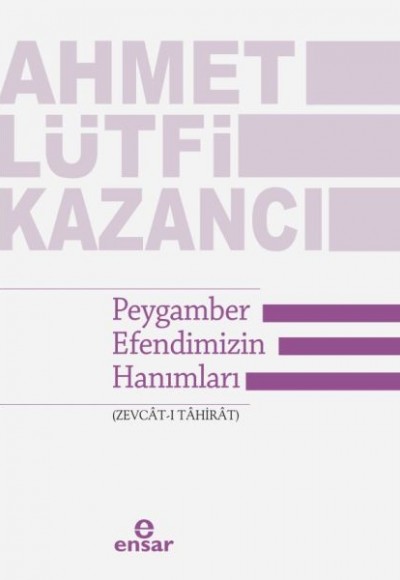 Peygamber Efendimizin Hanımları (Zevcat-ı Tahirat) Peygamber Efendimizin Hanımları (Zevcat-ı Tahirat)