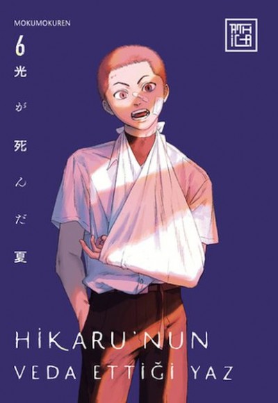 Hikaru’nun Veda Ettiği Yaz 6 Hikaru’nun Veda Ettiği Yaz 6
