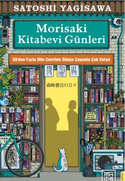 Morisaki Kitabevi Günleri Morisaki Kitabevi Günleri