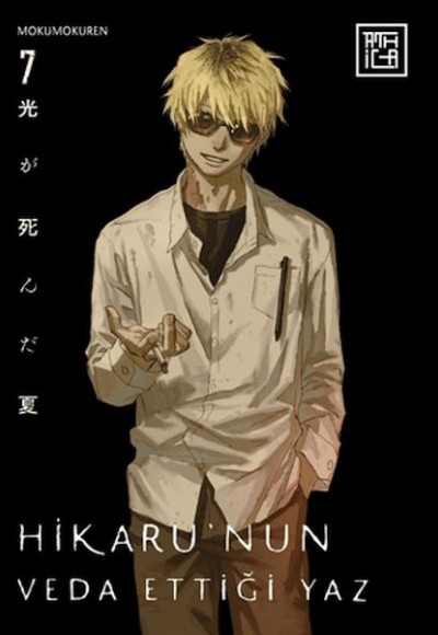 Hikaru’nun Veda Ettiği Yaz 7 Hikaru’nun Veda Ettiği Yaz 7
