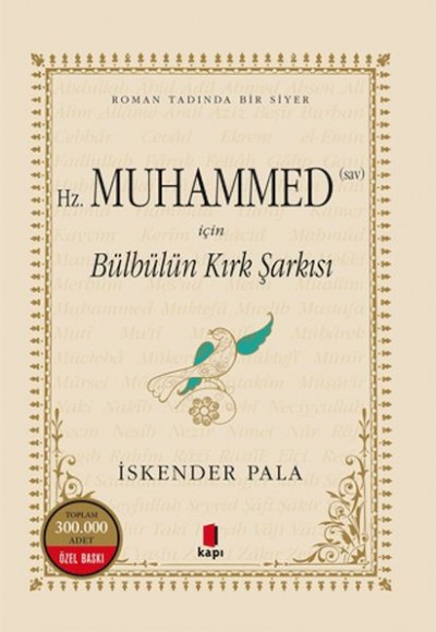 Hz. Muhammed (S.A.V.) İçin Bülbülün Kırk Şarkısı (Numaralı Özel Basım) Hz. Muhammed (S.A.V.) İçin Bülbülün Kırk Şarkısı (Numaralı Özel Basım)