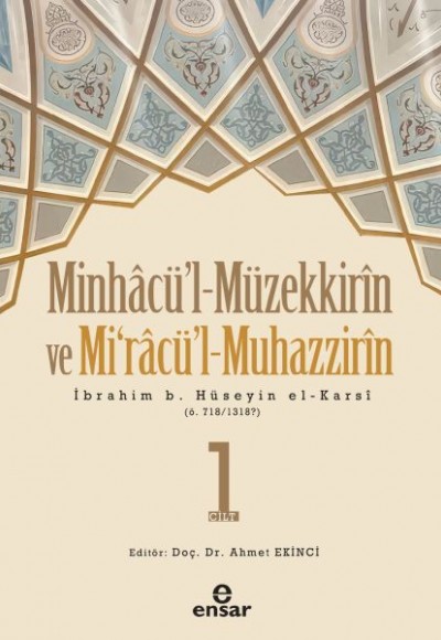 Amme Cüzü Tefsiri