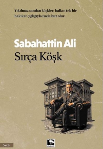 Sırça Köşk Sırça Köşk