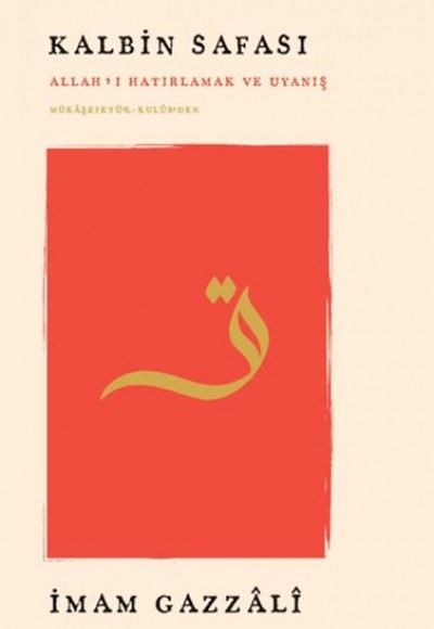 Kalbin Safası - Allah’ı Hatırlamak ve Uyanış Mükâşefetü’l-Kulûb’den Kalbin Safası - Allah’ı Hatırlamak ve Uyanış Mükâşefetü’l-Kulûb’den