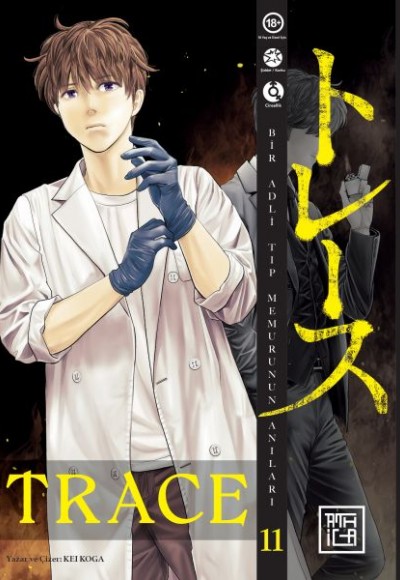 Trace 11 Trace 11