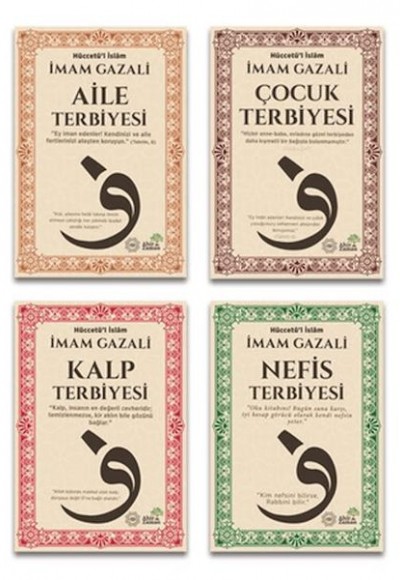 İmam Gazali Terbiye Külliyatı İmam Gazali Terbiye Külliyatı