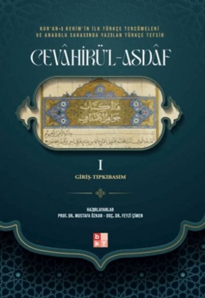 Kur'an-ı Kerim'in İlk Türkçe Tercümeleri ve Anadolu Sahasında Yazılan Türkçe Tefsir Cevahirü'l Asdaf Kur'an-ı Kerim'in İlk Türkçe Tercümeleri ve Anadolu Sahasında Yazılan Türkçe Tefsir Cevahirü'l Asdaf