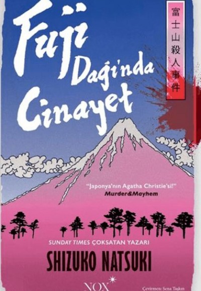 Fuji Dağı’nda Cinayet Fuji Dağı’nda Cinayet