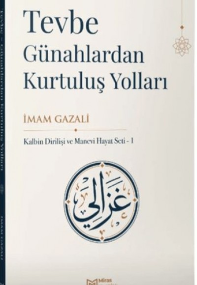 Tevbe, Günahlardan Kurtuluş Yolları