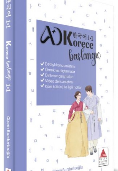 Korece Başlangıç 1.1 Korece Başlangıç 1.1