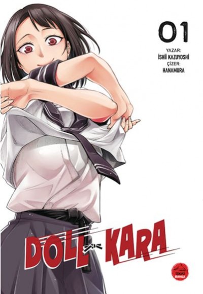 Doll Kara - 1