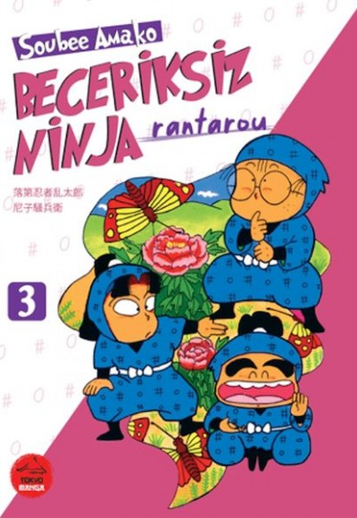 Beceriksiz Ninja Rantarou 3