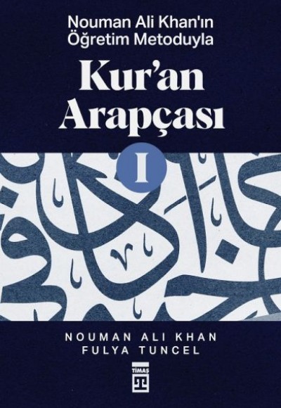 Kur’an Arapçası-1 Kur’an Arapçası-1