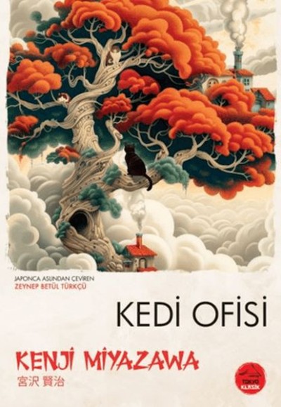 Kedi Ofisi - Japon Klasikleri Kedi Ofisi - Japon Klasikleri
