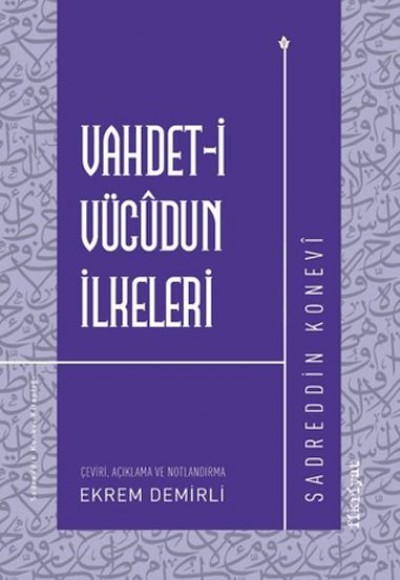 Vahdet-i Vücudun İlkeleri Vahdet-i Vücudun İlkeleri