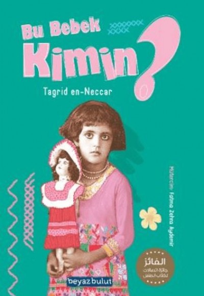 Bu Bebek Kimin? Bu Bebek Kimin?