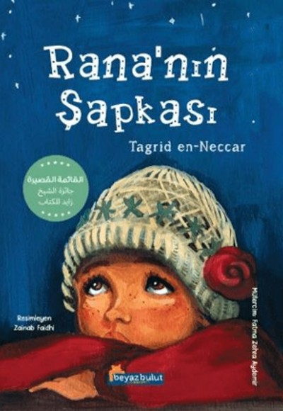 Rana’nın Şapkası Rana’nın Şapkası