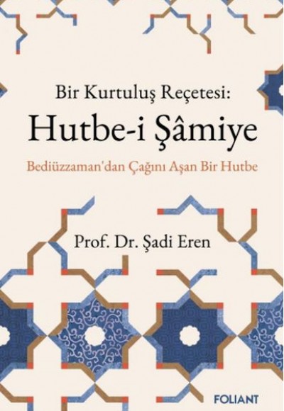 Hutbe-İ Şamiye Hutbe-İ Şamiye
