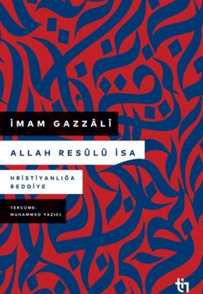 Allah Resulü İsa Allah Resulü İsa