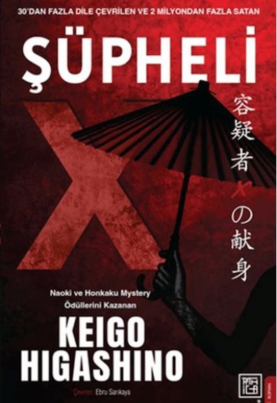Şüpheli X