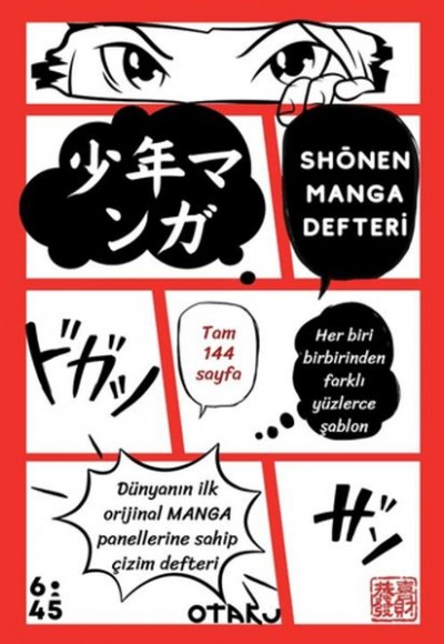 Shounen Manga Defteri Shounen Manga Defteri
