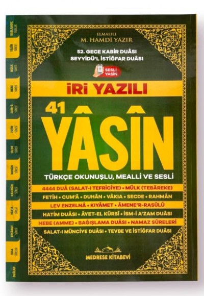 Cami Boy İri Yazılı Yasin Kitabı Karton Kapak 192 Sayfa Cami Boy İri Yazılı Yasin Kitabı Karton Kapak 192 Sayfa