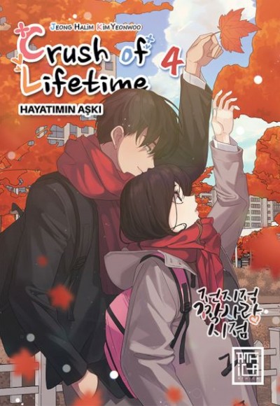 Crush of Lifetime Hayatımın Aşkı 4 Crush of Lifetime Hayatımın Aşkı 4
