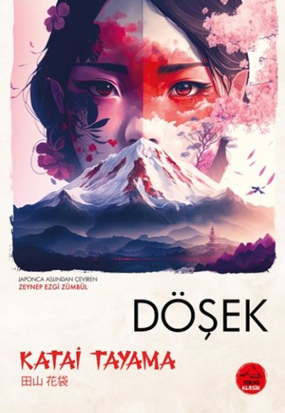 Döşek - Japon Klasikleri Döşek - Japon Klasikleri