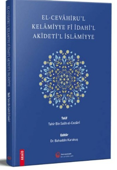 El-Cevahiru'l Kelamiyye Fi İdahi'l Akideti'l İslamiyye El-Cevahiru'l Kelamiyye Fi İdahi'l Akideti'l İslamiyye