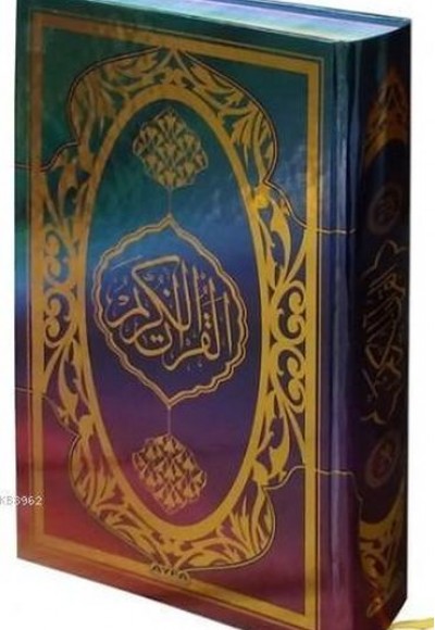 Kuranı Kerim Mühürlü Renkli Gökkuşağı Rahle Boy Kuranı Kerim Mühürlü Renkli Gökkuşağı Rahle Boy