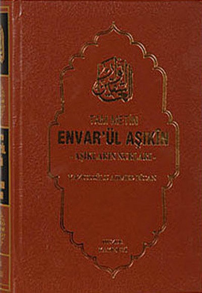 Envarül Aşıkin - Aşıkların Nurları Envarül Aşıkin - Aşıkların Nurları